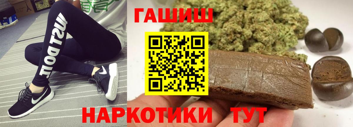 ГАШИШ гарик Зеленогорск