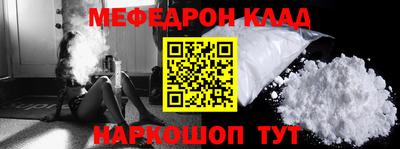 мескалин Кунгур