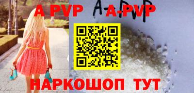 мескалин Кунгур