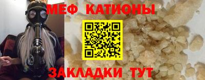 мескалин Кунгур
