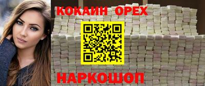 мескалин Кунгур