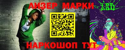 мескалин Кунгур