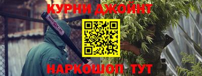 марки nbome Кулебаки