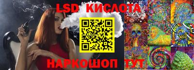 Альфа ПВП Кумертау