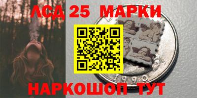 марки nbome Кулебаки