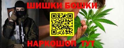 марки nbome Кулебаки
