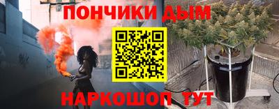 мескалин Кунгур