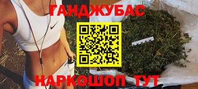 мескалин Кунгур