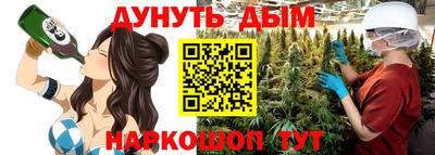 мескалин Кунгур