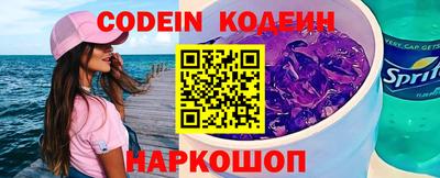 марки nbome Кулебаки