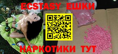 мескалин Кунгур