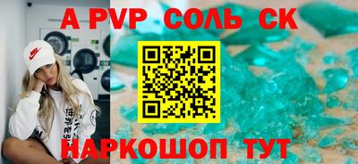 Альфа ПВП Кумертау