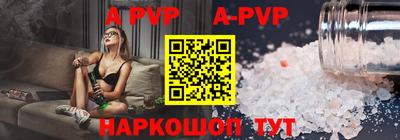 Альфа ПВП Кумертау