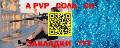 Альфа ПВП Кумертау