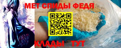 мескалин Кунгур