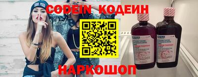 марки nbome Кулебаки