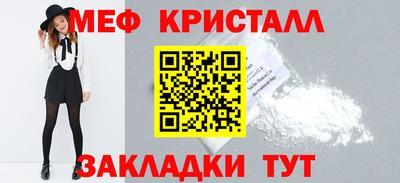 марки nbome Кулебаки