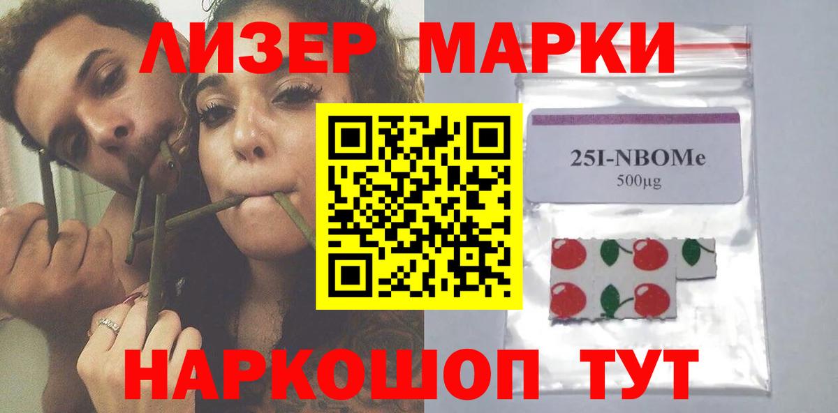 Лсд 25 экстази кислота Зеленогорск