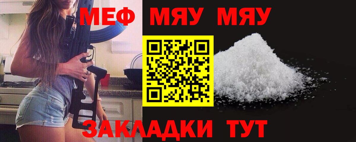 МЕФ Зеленогорск