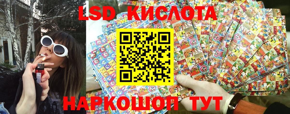 Марки 25I-NBOMe 1,5мг  Наркотические марки  Зеленогорск  Вход с VPN 